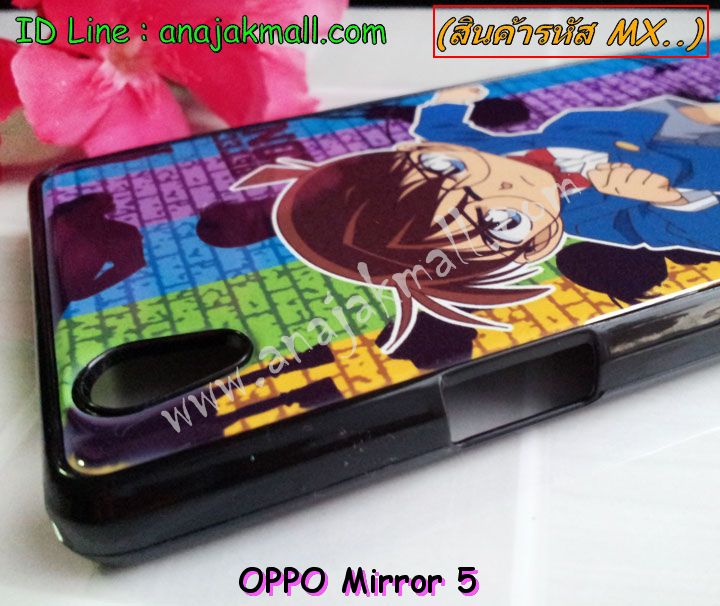 เคส OPPO mirror 5,เคสหนัง OPPO mirror 5,เคสไดอารี่ OPPO mirror 5,เคส OPPO mirror 5,เคสพิมพ์ลาย OPPO mirror 5,เคสฝาพับ OPPO mirror 5,เคสซิลิโคนฟิล์มสี OPPO mirror 5,เคสนิ่ม OPPO mirror 5,เคสยาง OPPO mirror 5,เคสซิลิโคนพิมพ์ลาย OPPO mirror 5,เคสแข็งพิมพ์ลาย OPPO mirror 5,เคสซิลิโคน oppo mirror 5,เคสฝาพับออปโป mirror 5,เคสพิมพ์ลาย oppo mirror 5,เคสหนัง oppo mirror 5,เคสตัวการ์ตูน oppo mirror 5,เคสตัวการ์ตูน oppo mirror 5,เคสอลูมิเนียม OPPO mirror 5,เคสพลาสติก OPPO mirror 5,เคสนิ่มลายการ์ตูน OPPO mirror 5,เคสบั้มเปอร์ OPPO mirror 5,เคสอลูมิเนียมออปโป mirror 5,เคสสกรีน OPPO mirror 5,เคสสกรีน 3D OPPO mirror 5,เคสลายการ์ตูน 3 มิติ OPPO mirror 5,bumper OPPO mirror 5,กรอบบั้มเปอร์ OPPO mirror 5,เคสกระเป๋า oppo mirror 5,เคสสายสะพาย oppo mirror 5,กรอบโลหะอลูมิเนียม OPPO mirror 5,เคสทีมฟุตบอล OPPO mirror 5,เคสแข็งประดับ OPPO mirror 5,เคสแข็งประดับ OPPO mirror 5,เคสหนังประดับ OPPO mirror 5,เคสพลาสติก OPPO mirror 5,กรอบพลาสติกประดับ OPPO mirror 5,เคสพลาสติกแต่งคริสตัล OPPO mirror 5,เคสยางหูกระต่าย OPPO mirror 5,เคสห้อยคอหูกระต่าย OPPO mirror 5,เคสยางนิ่มกระต่าย OPPO mirror 5